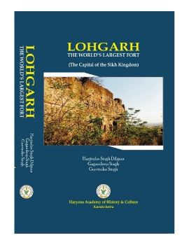 Lohgarh